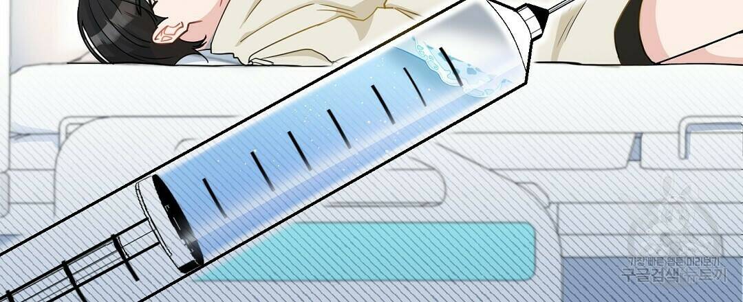 네임리스 2화 15
