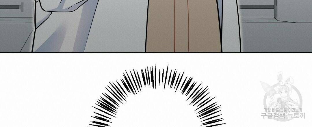 네임리스 2화 18