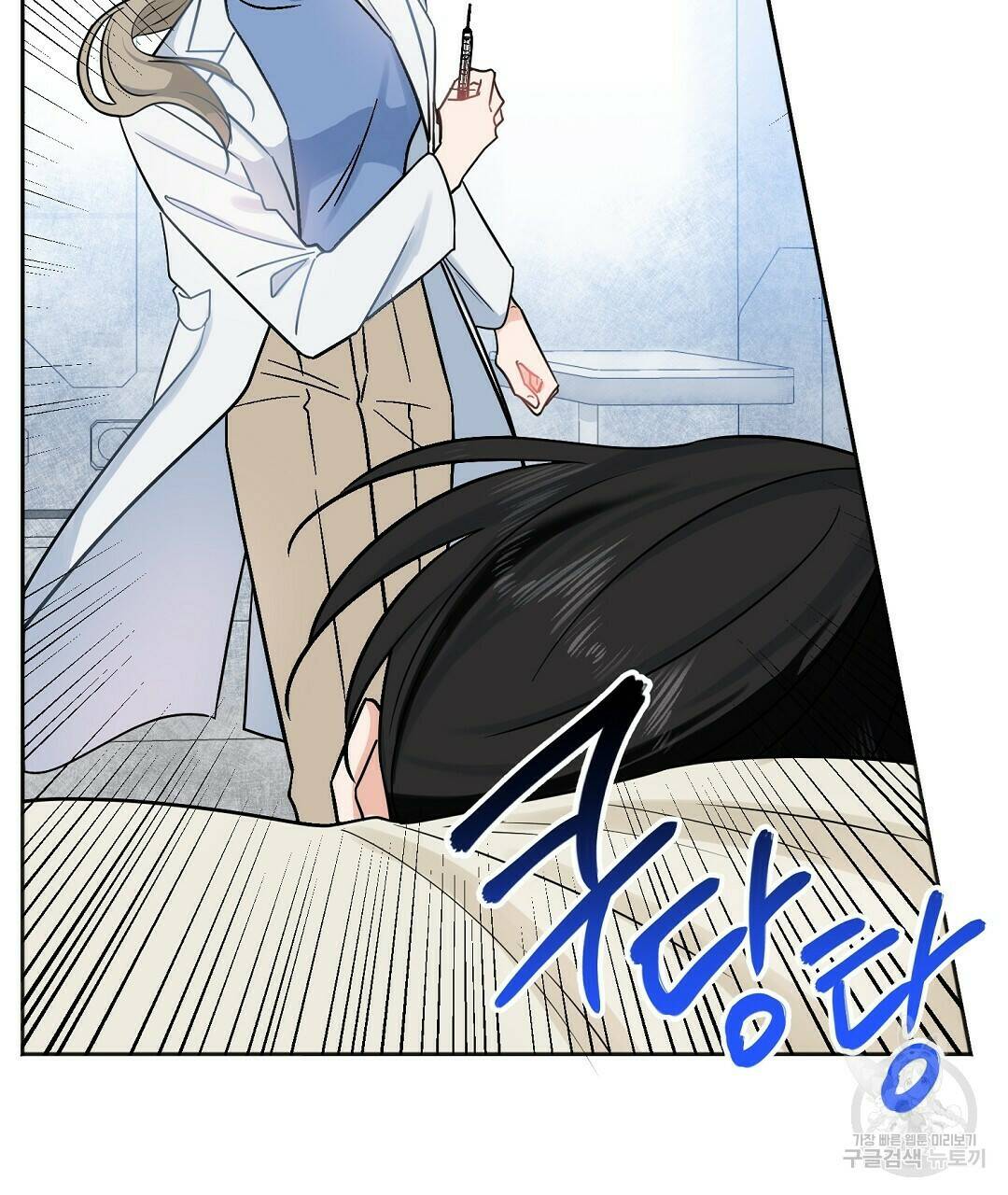 네임리스 2화 22