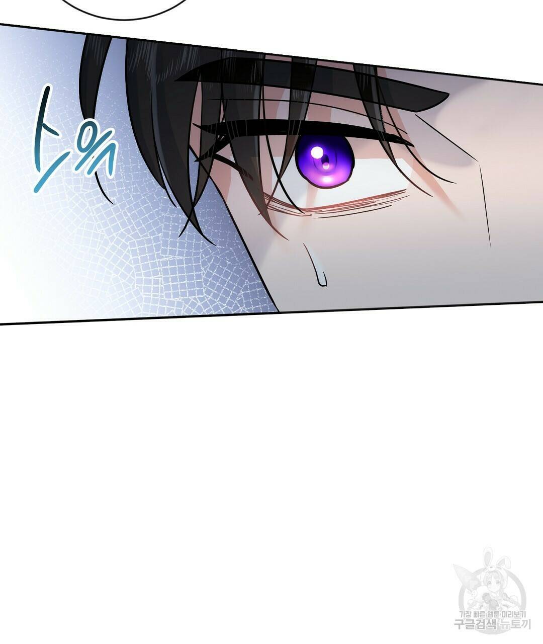네임리스 2화 26