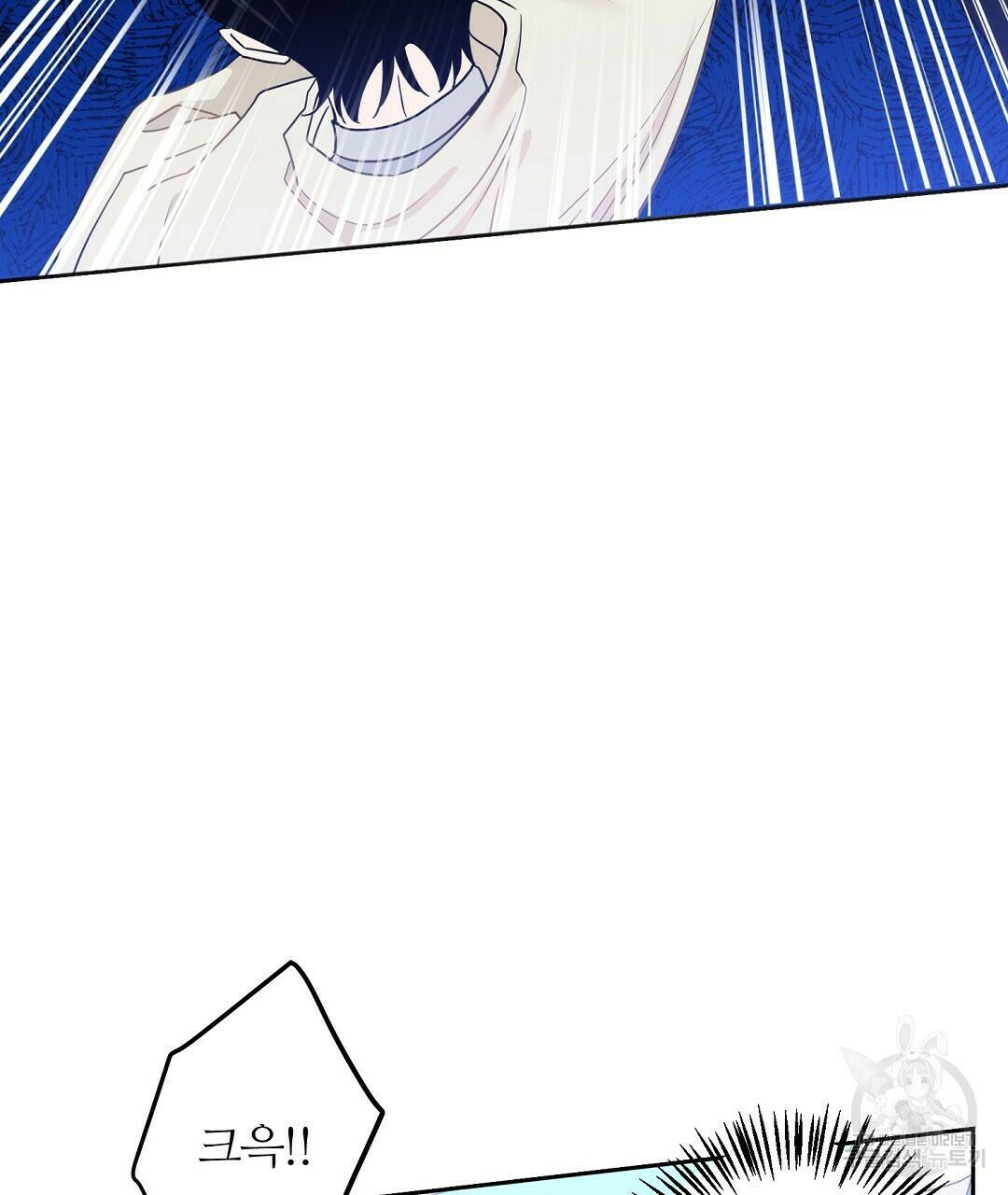 네임리스 2화 34