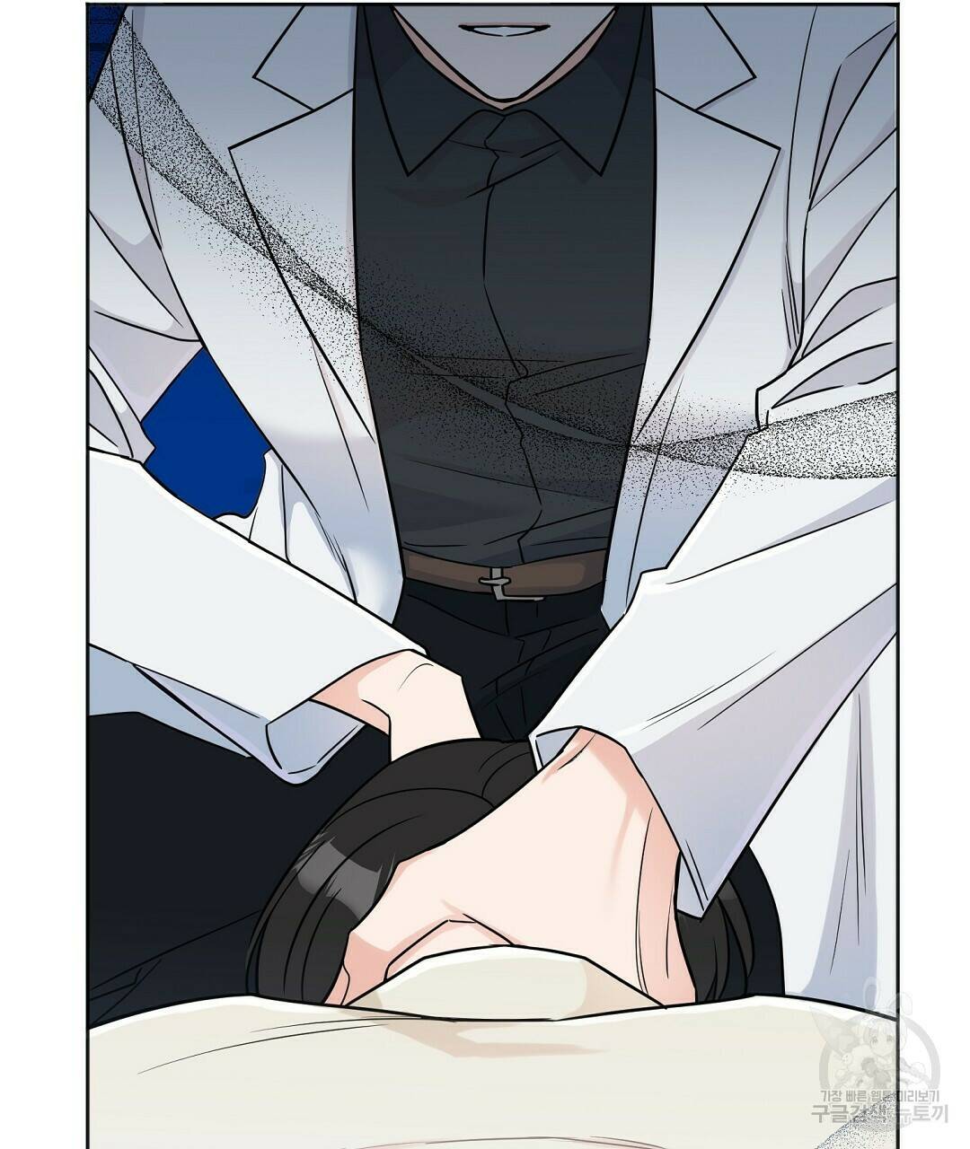 네임리스 2화 41