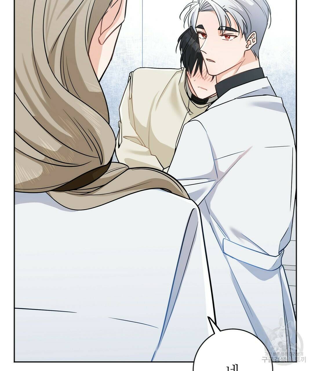 네임리스 2화 70