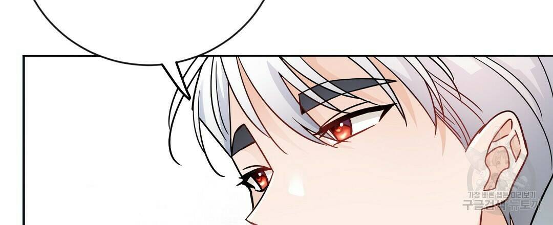 네임리스 2화 84