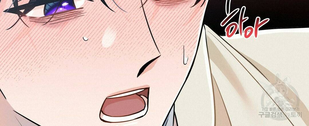 네임리스 2화 126