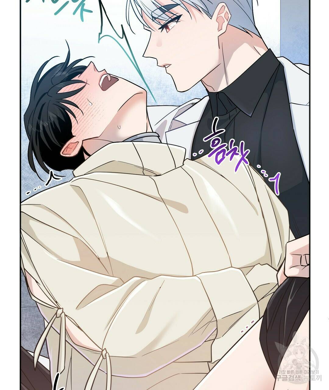 네임리스 2화 130