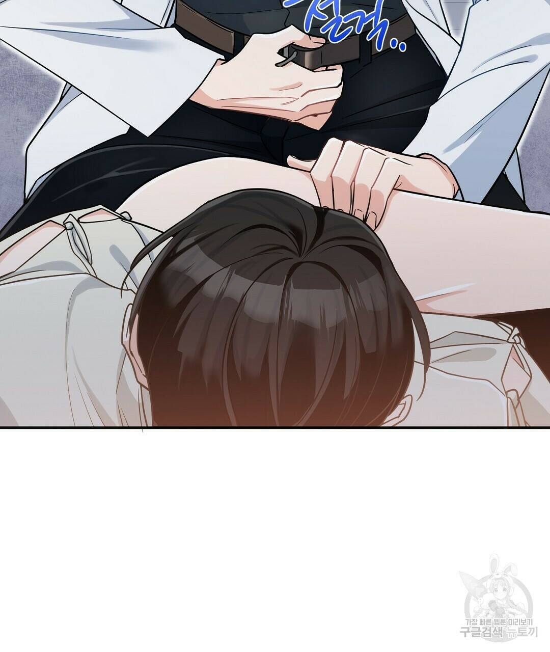네임리스 2화 139