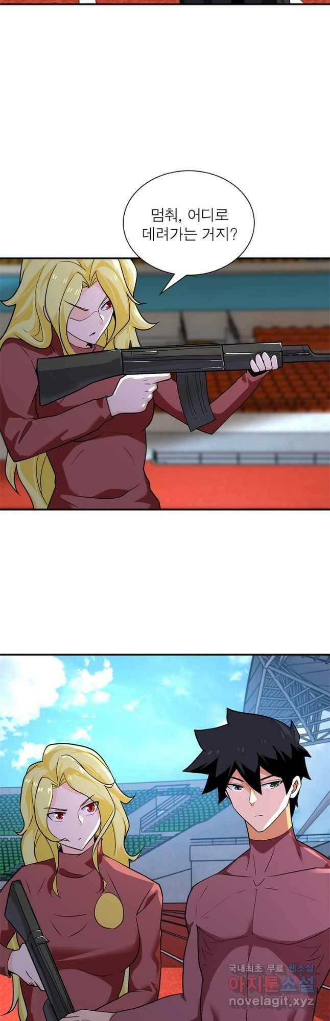링 오브 가디언 276화 6