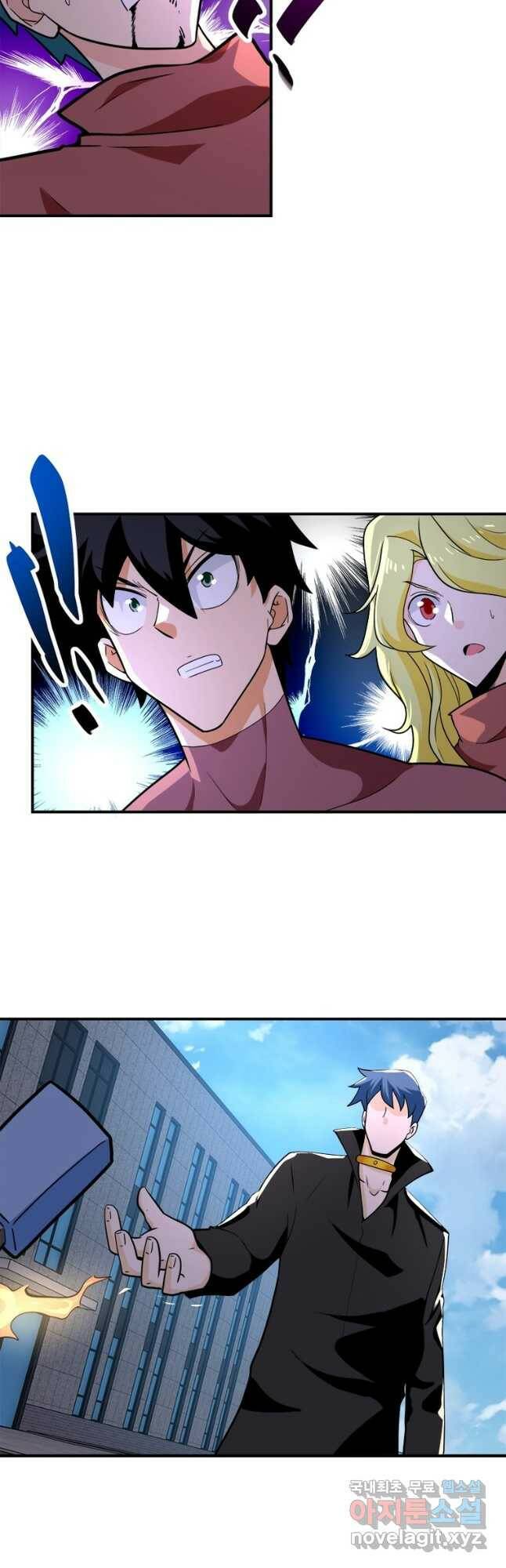 링 오브 가디언 276화 20