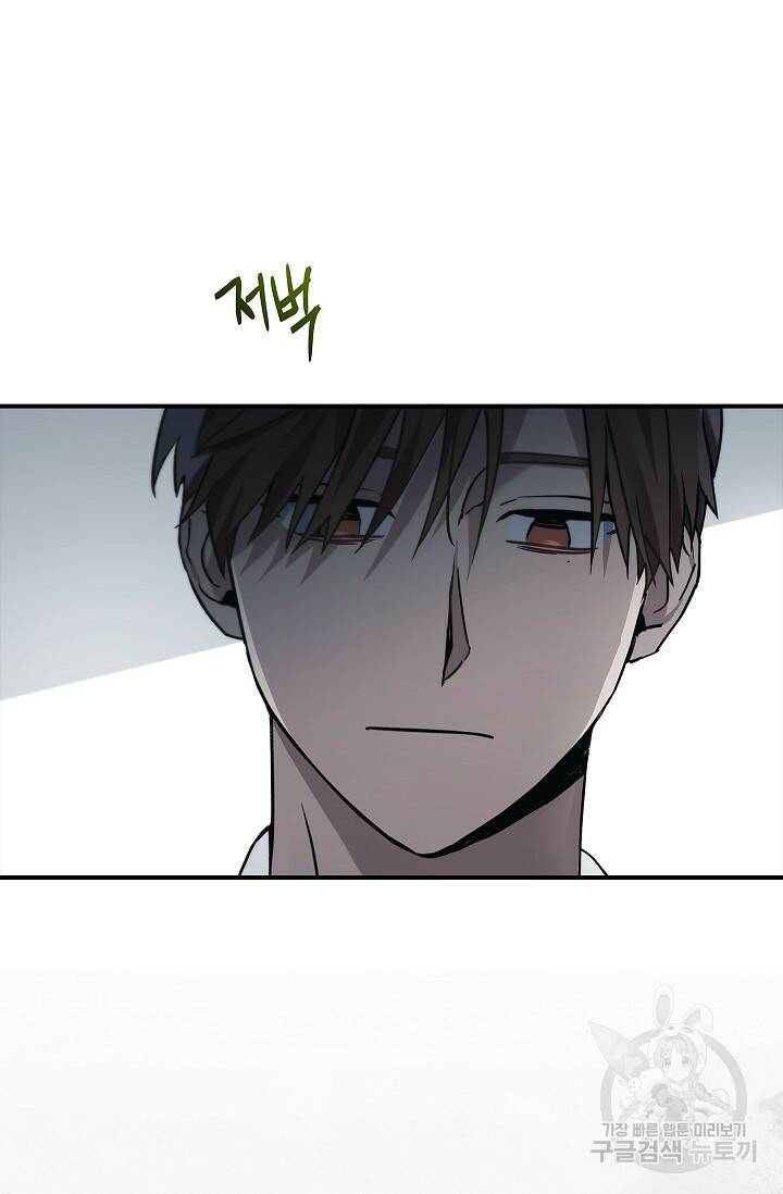 데드맨 스위치 5화 2