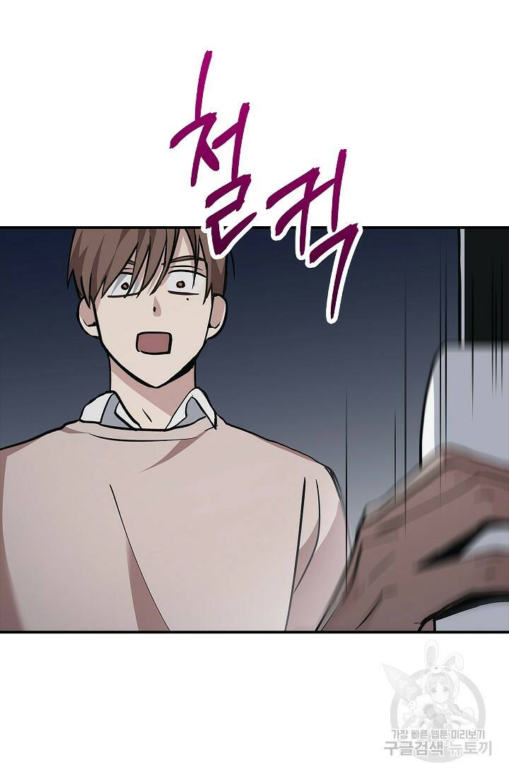 데드맨 스위치 5화 16