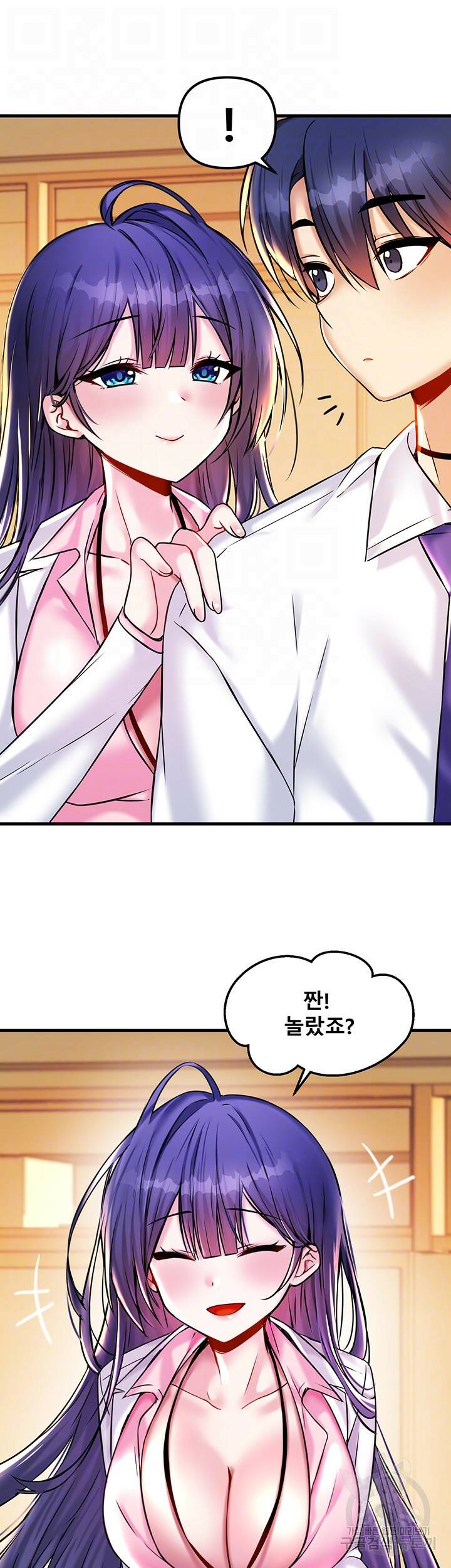 아카데미 야겜에 빙의했다 22화 9