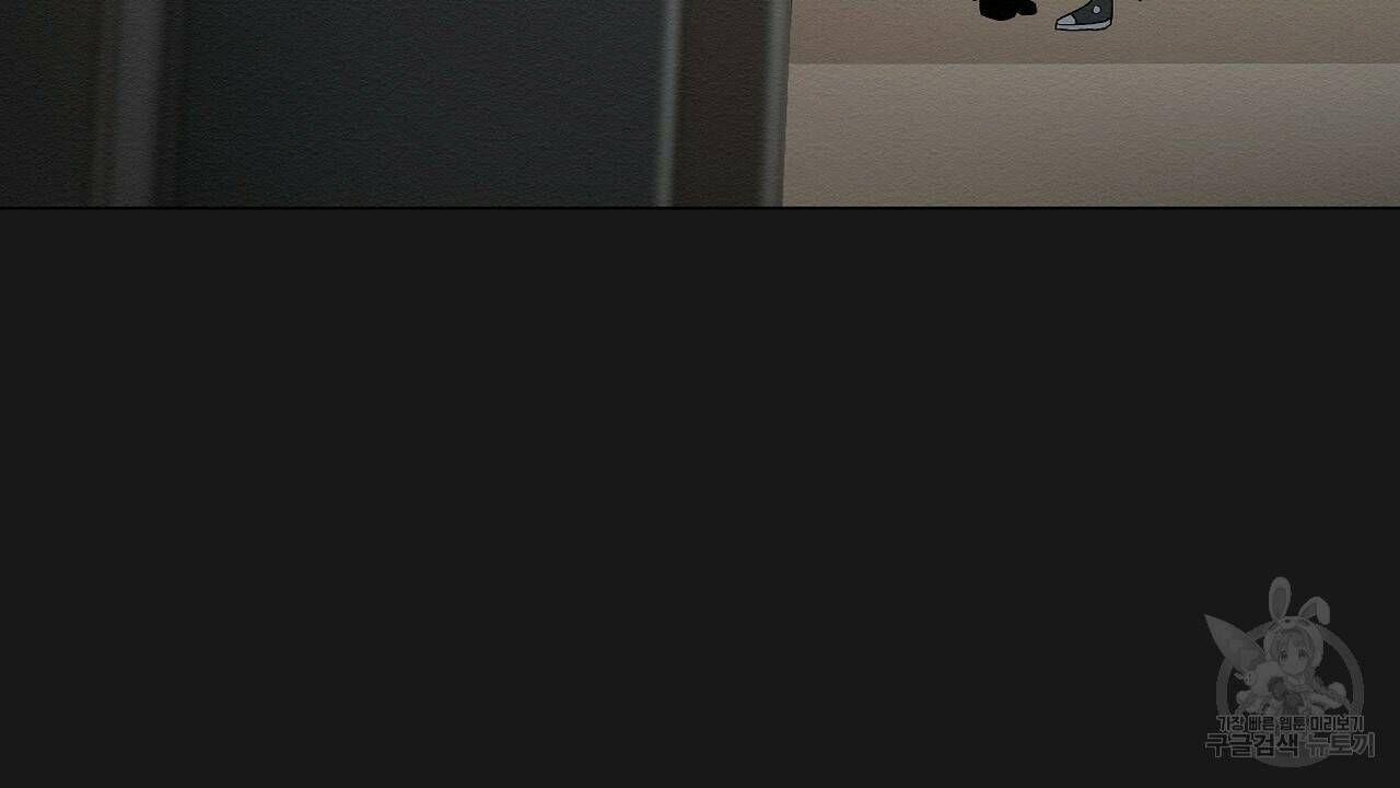 아니라도 8화 10