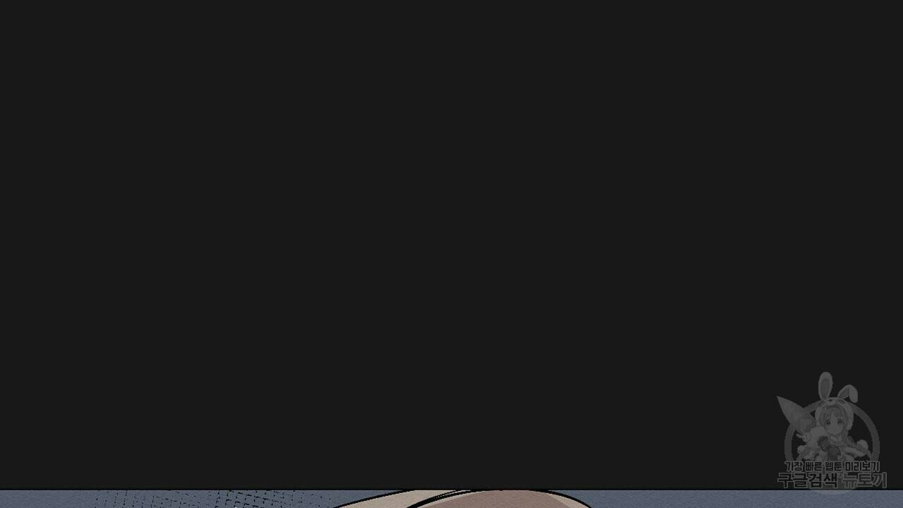 아니라도 8화 12