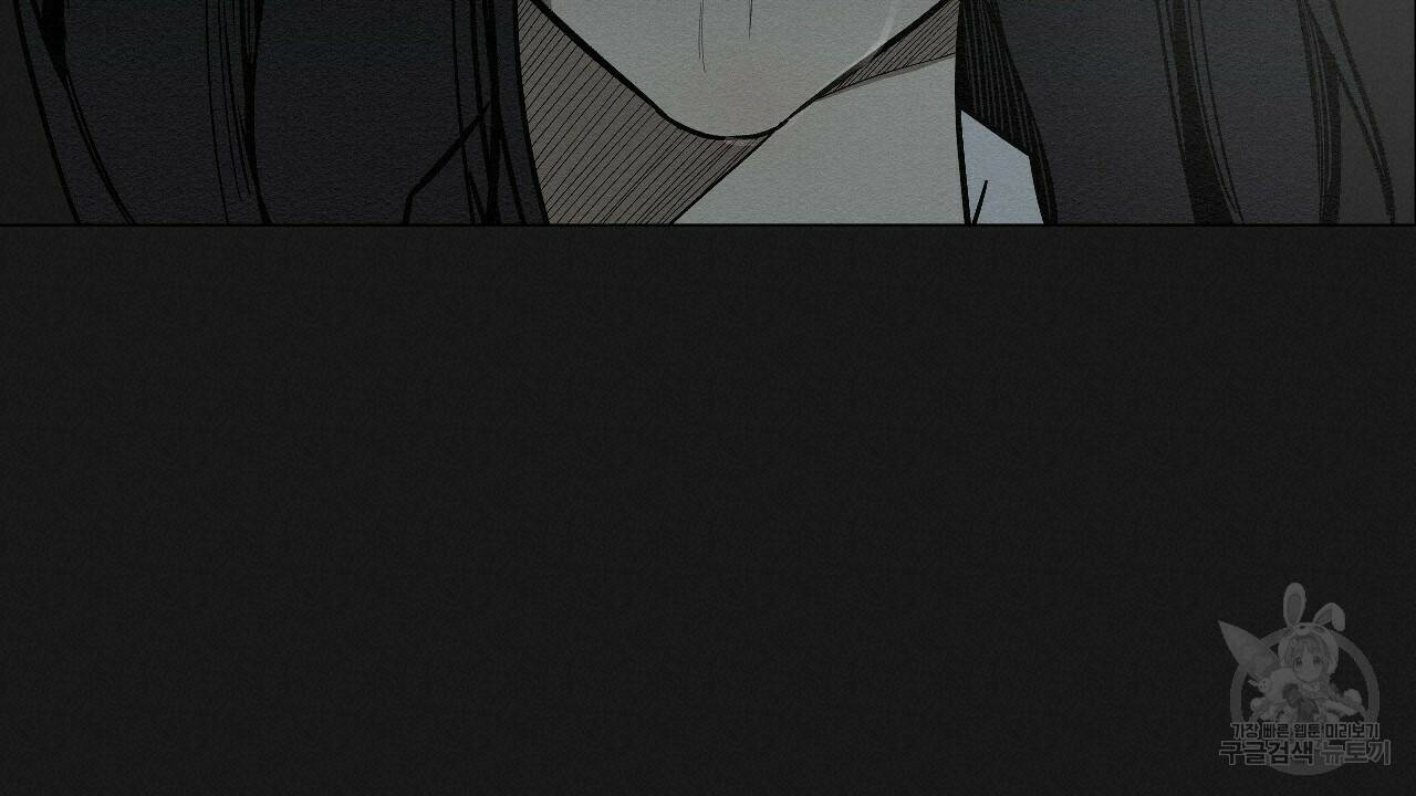 아니라도 8화 40