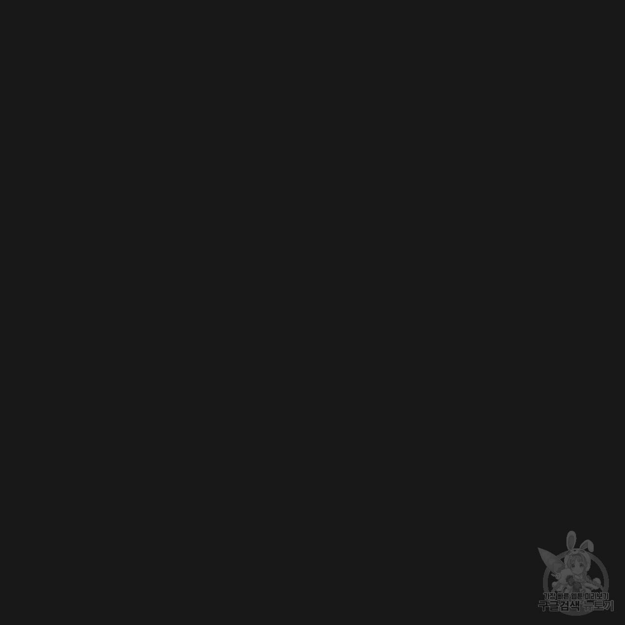 아니라도 8화 41