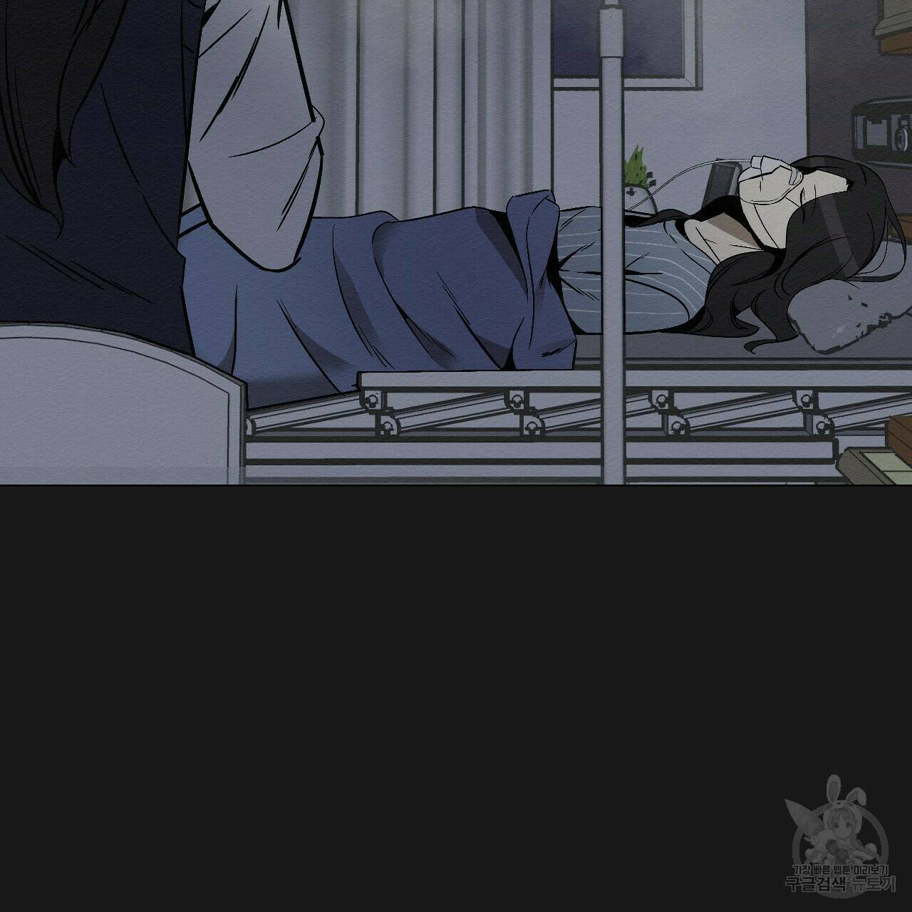 아니라도 8화 47