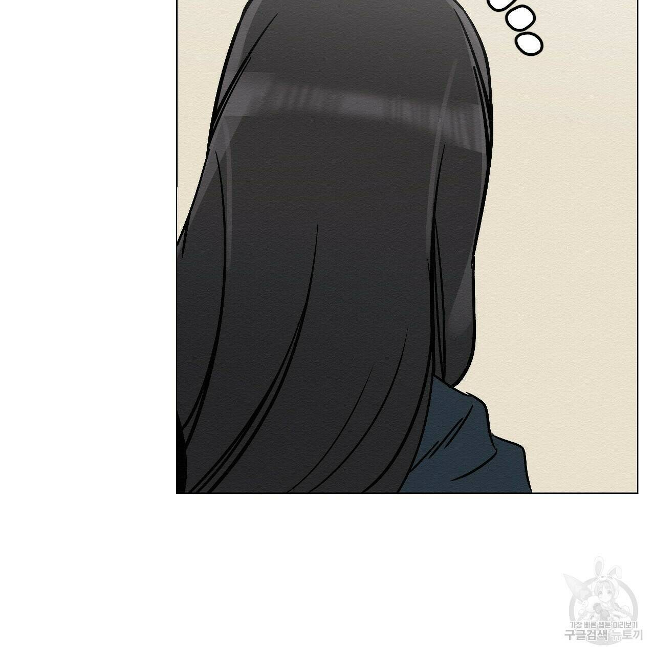 아니라도 8화 89