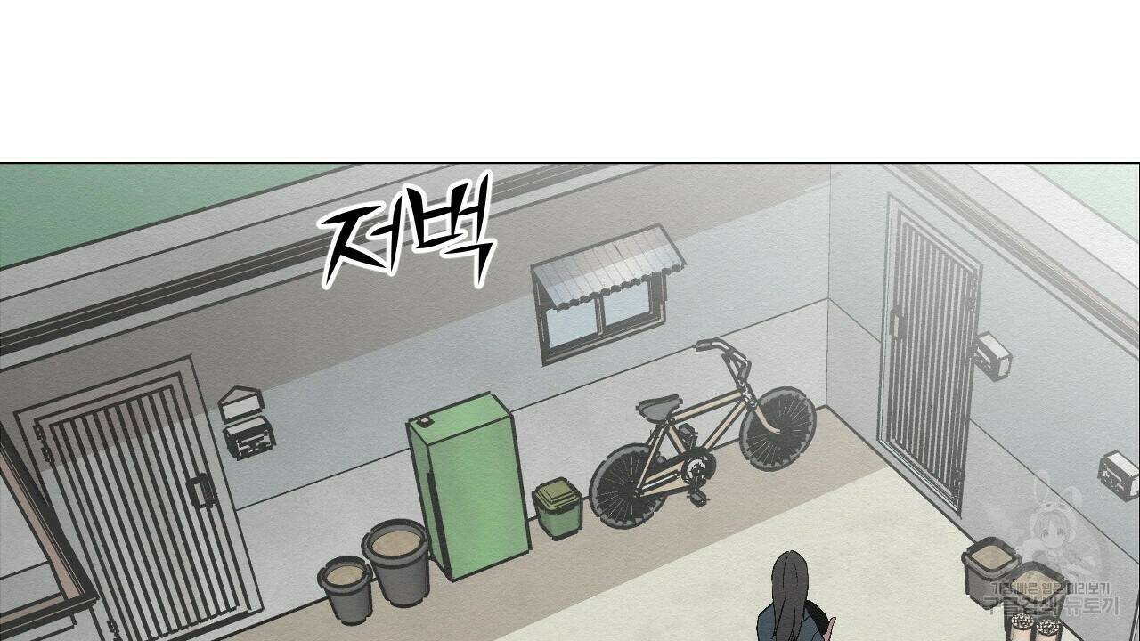 아니라도 8화 104