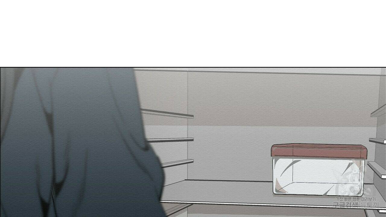 아니라도 8화 110