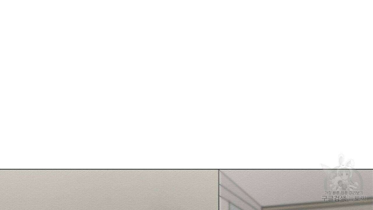 아니라도 8화 116