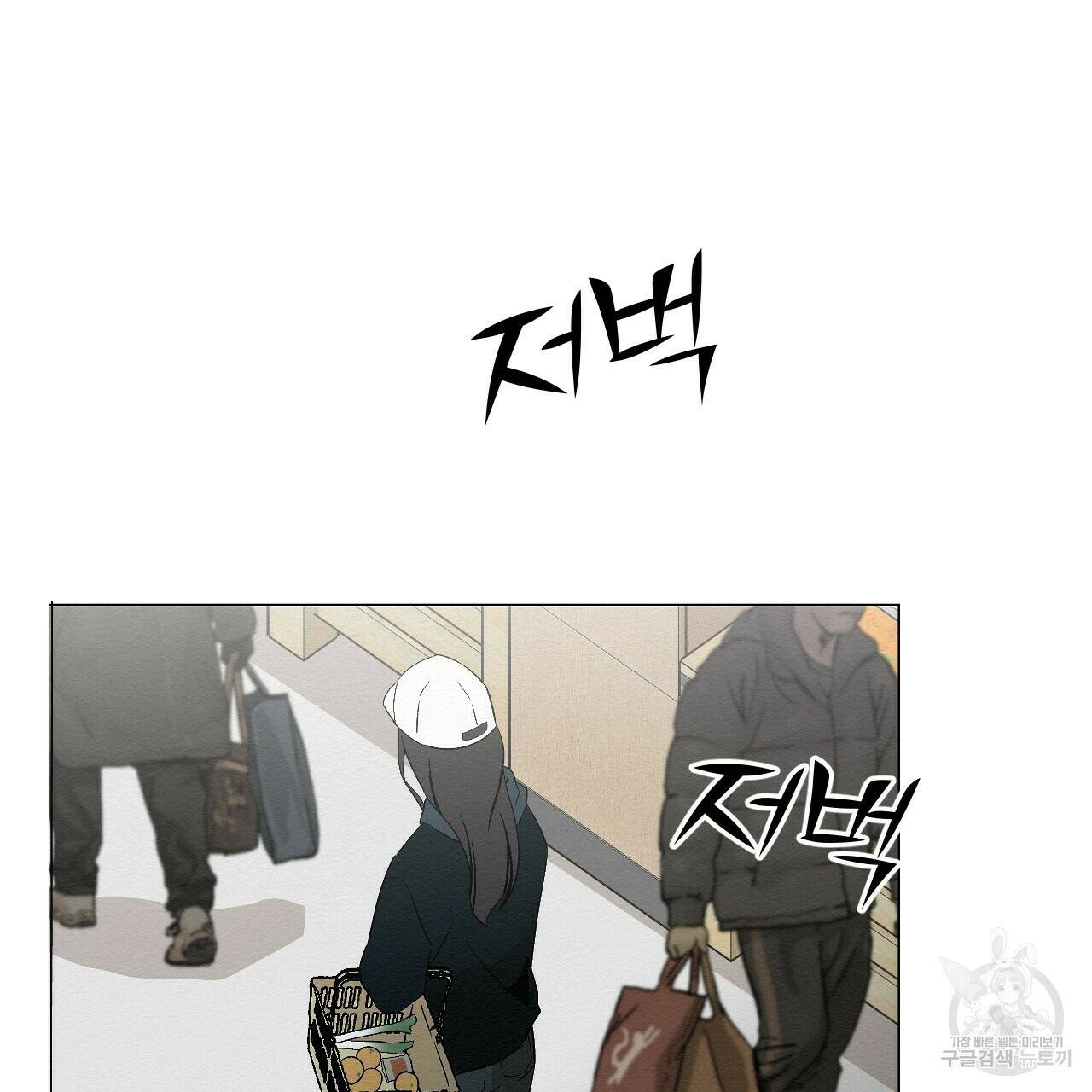 아니라도 8화 127