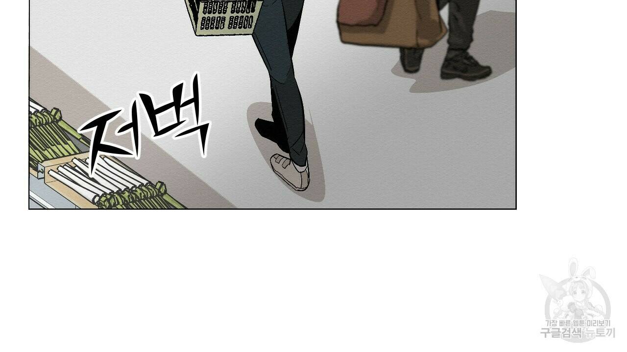 아니라도 8화 128