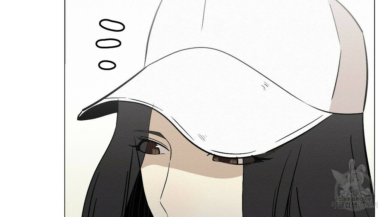 아니라도 8화 130