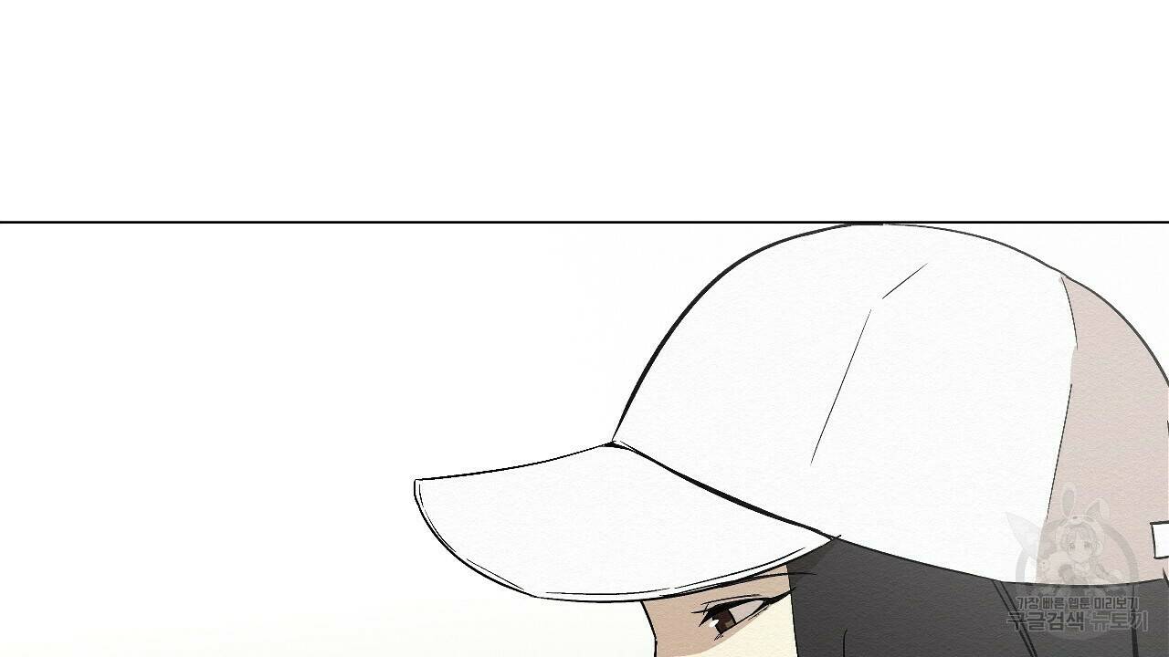 아니라도 8화 136