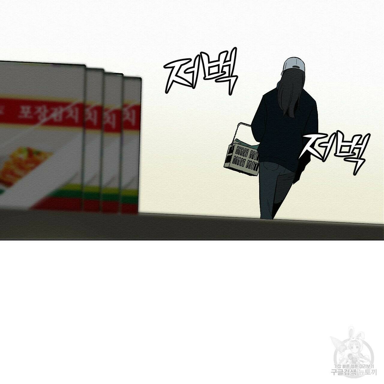 아니라도 8화 139