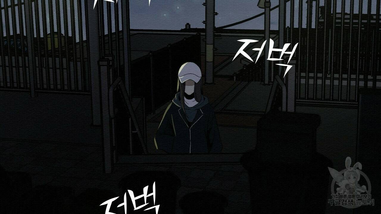 아니라도 8화 142