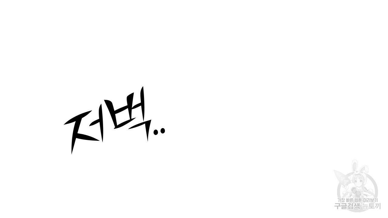 아니라도 8화 156