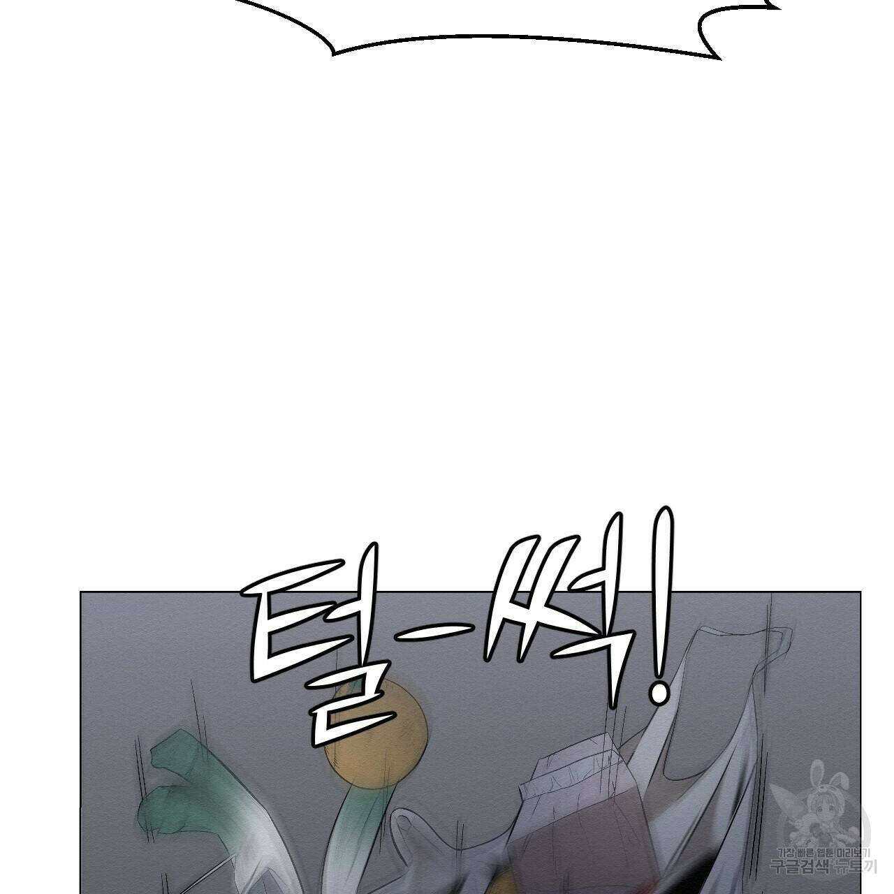 아니라도 8화 167