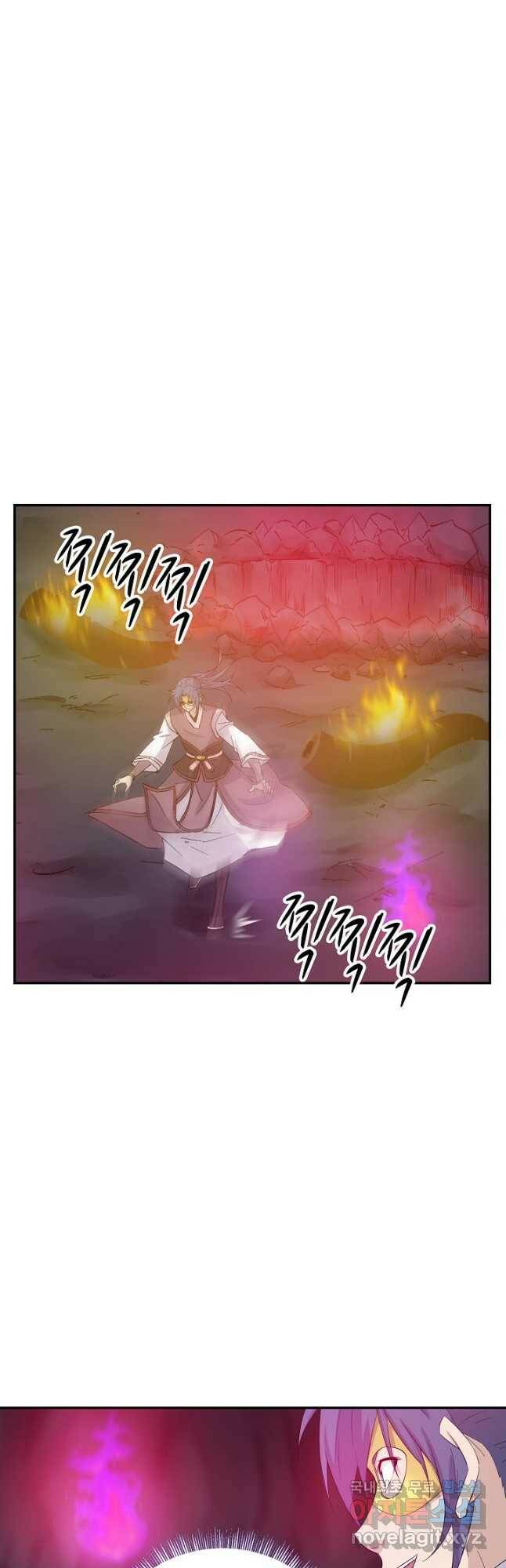 검역창궁 303화 6