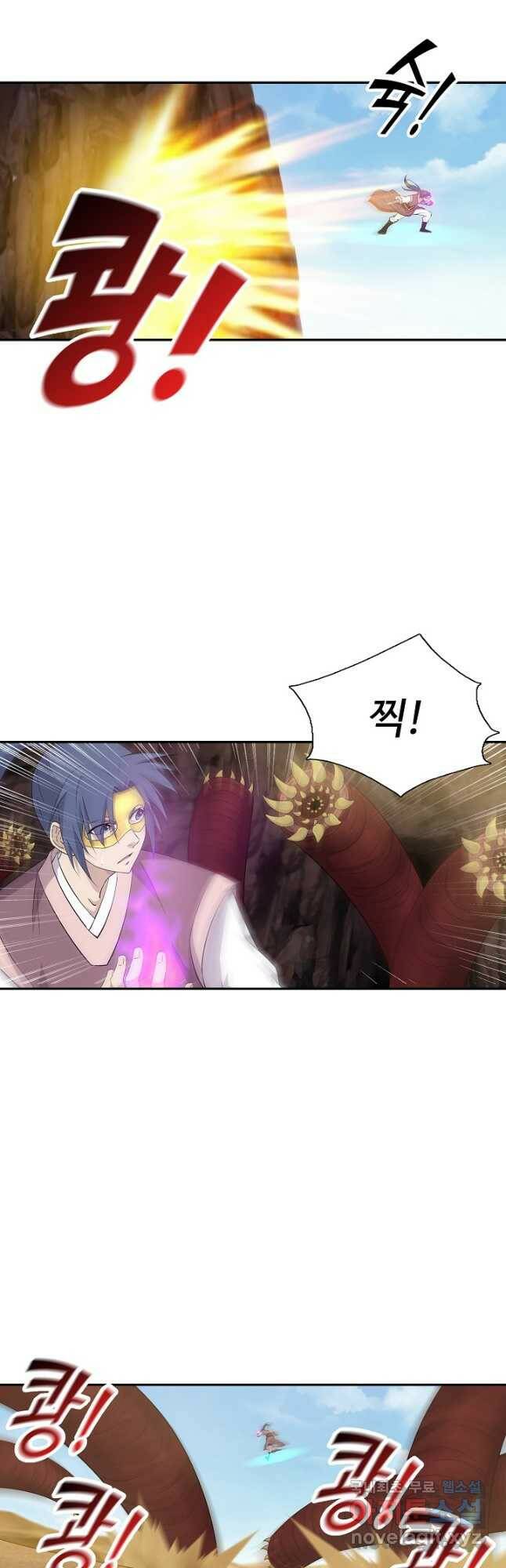 검역창궁 303화 10