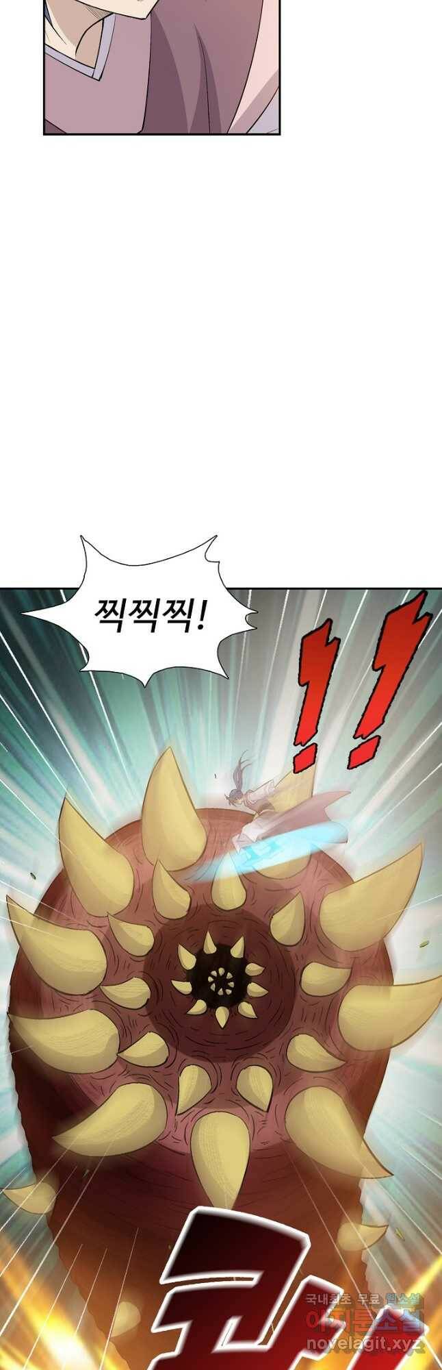 검역창궁 303화 12