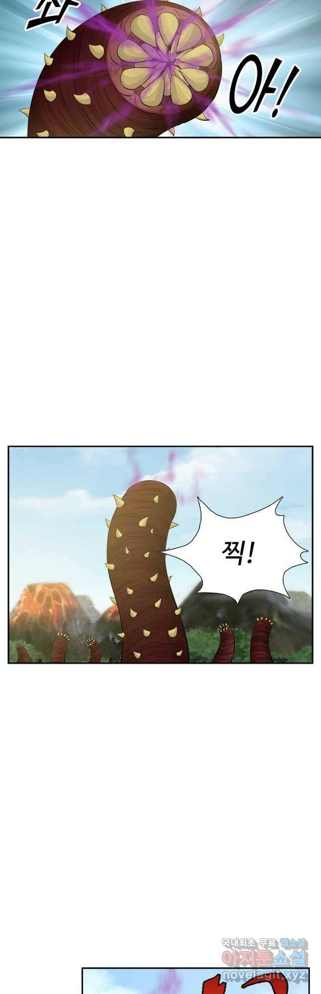 검역창궁 303화 14