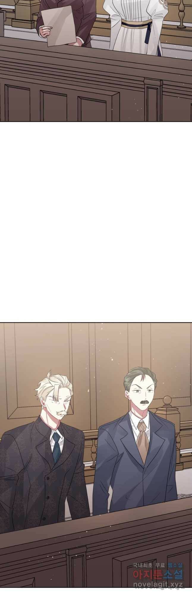 악녀인데 남주를 주워버렸다 42화 4