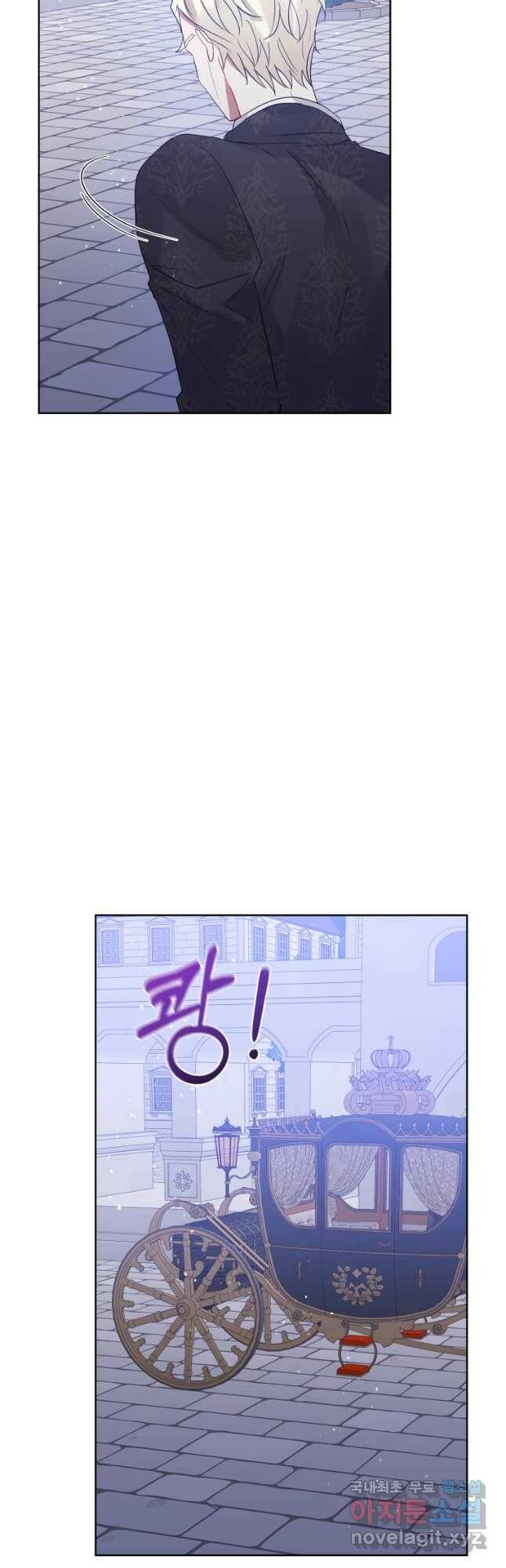 악녀인데 남주를 주워버렸다 42화 50