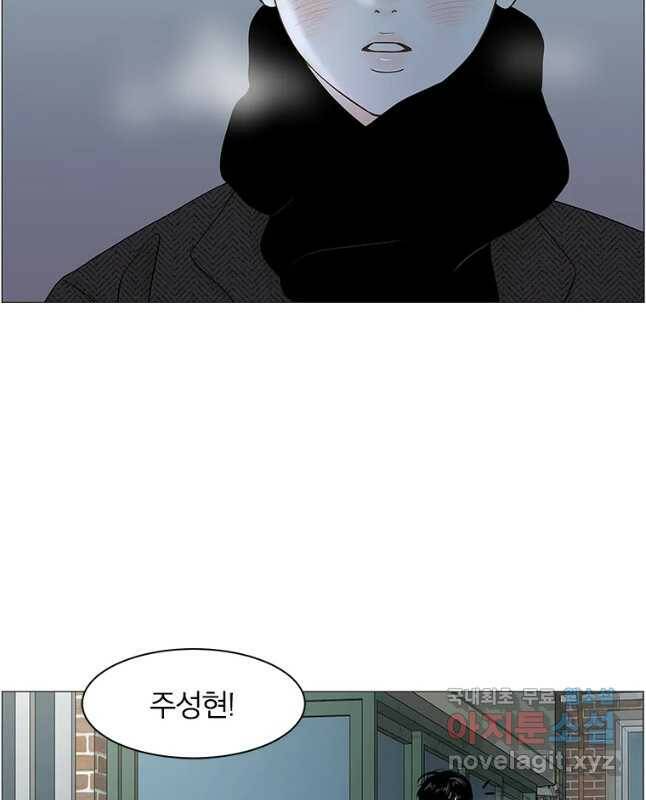 비밀 사이 114화 30