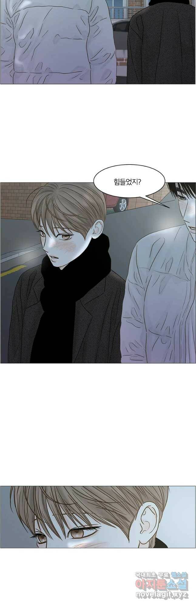 비밀 사이 114화 39