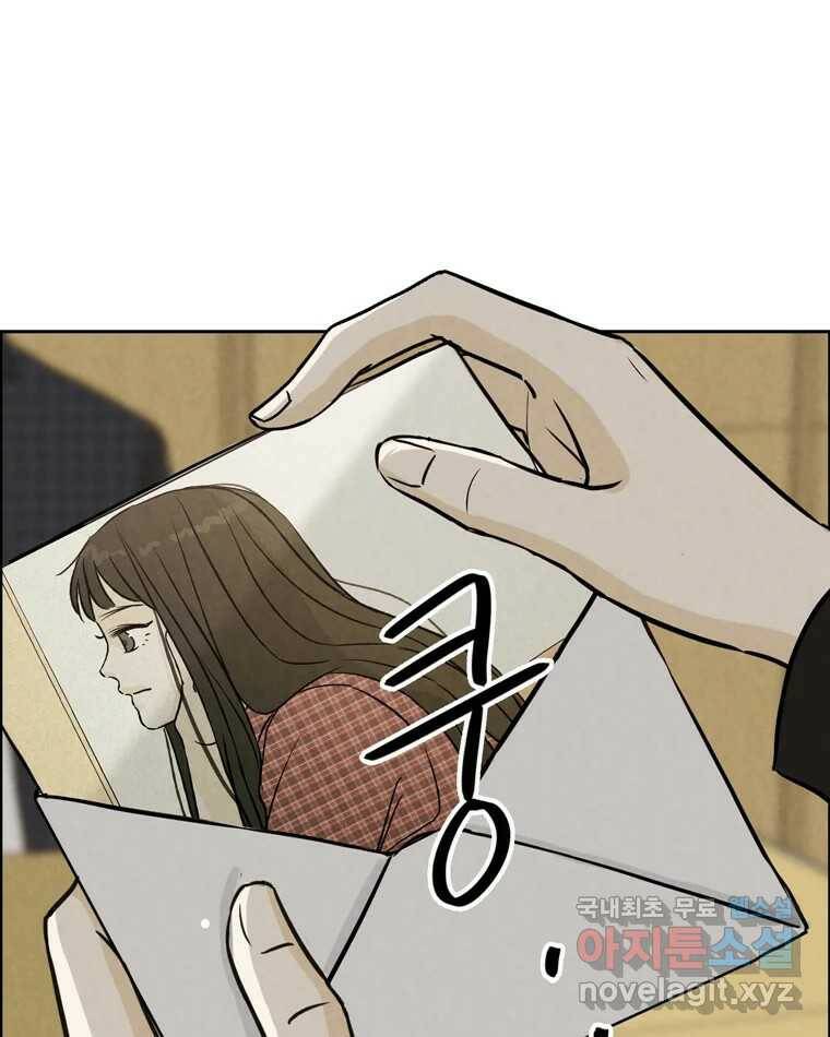 신랑이 사라졌다 68화 하지 못한 말 86