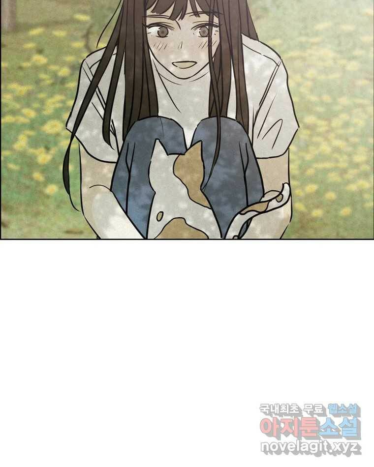 신랑이 사라졌다 68화 하지 못한 말 90
