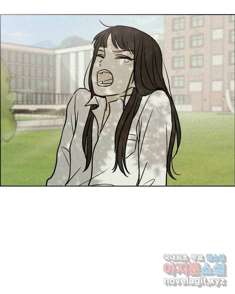신랑이 사라졌다 68화 하지 못한 말 91