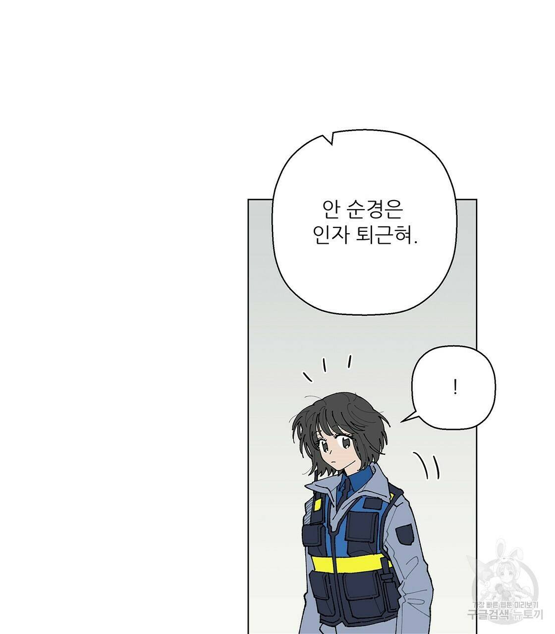 어쩌다가 전원일기 11화 10