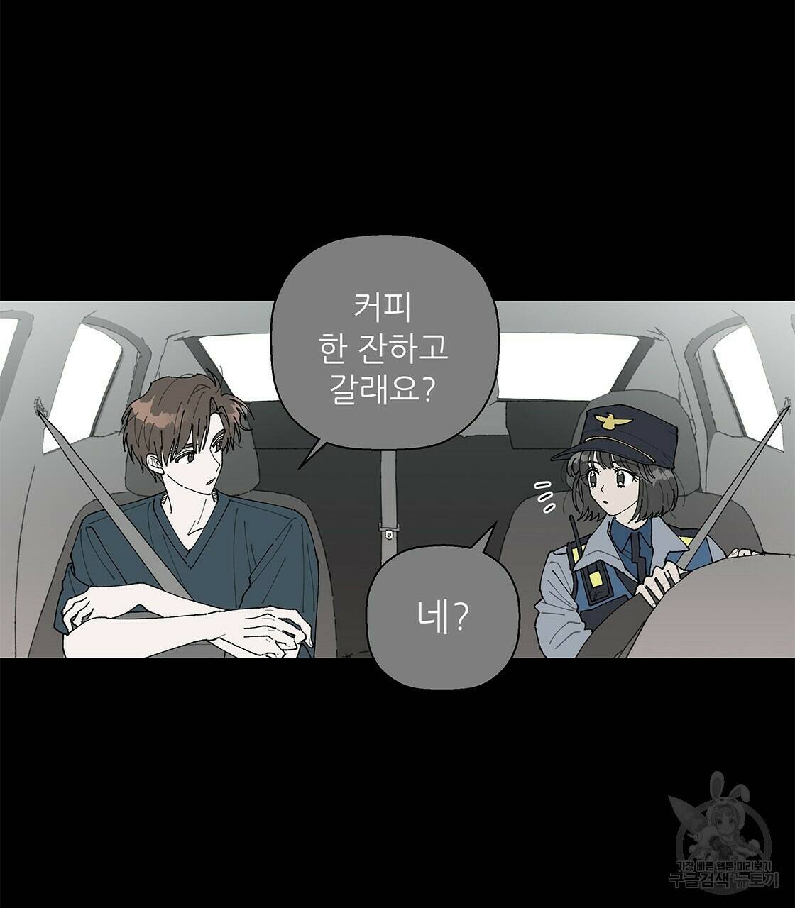 어쩌다가 전원일기 11화 25