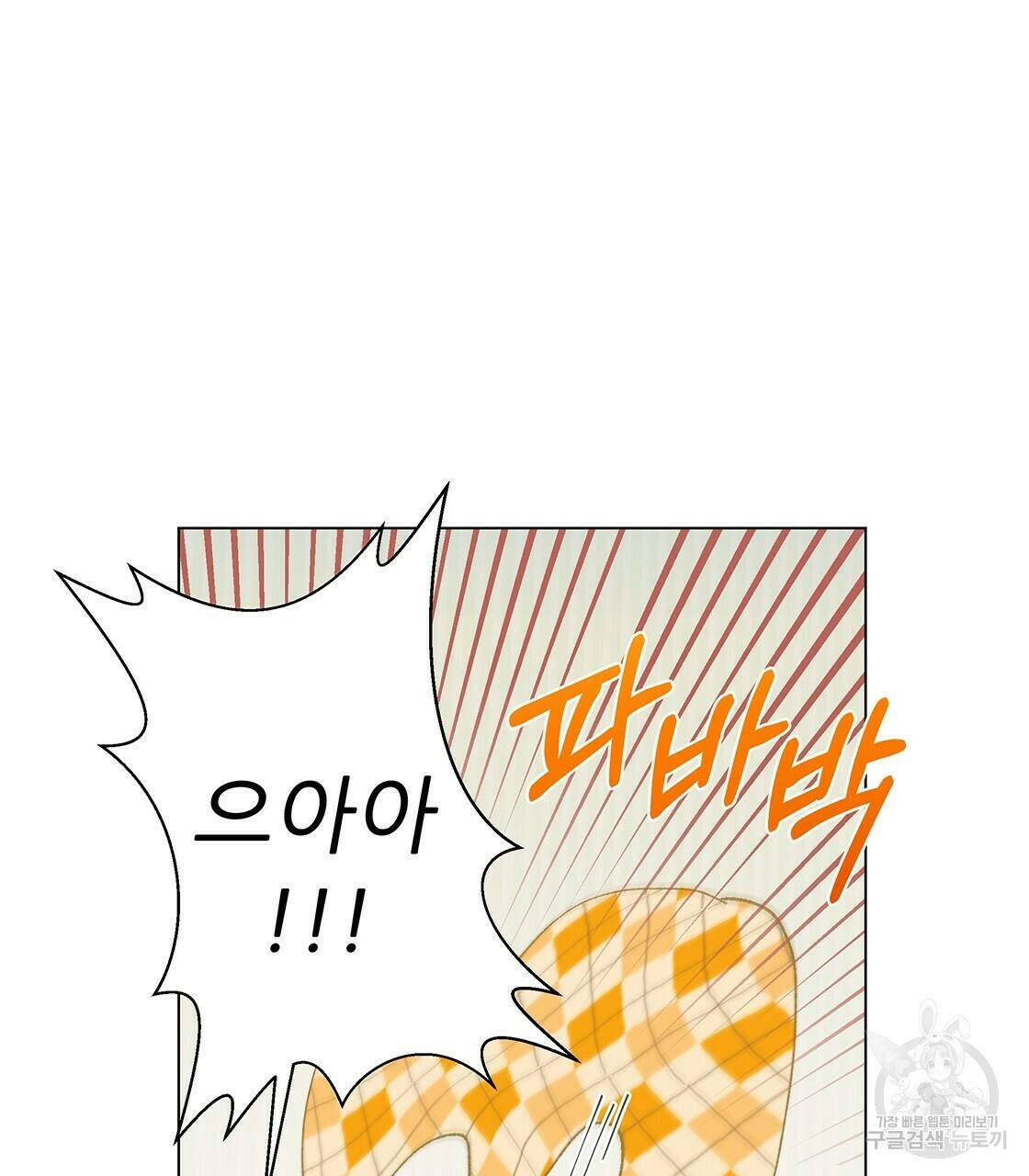 어쩌다가 전원일기 11화 31