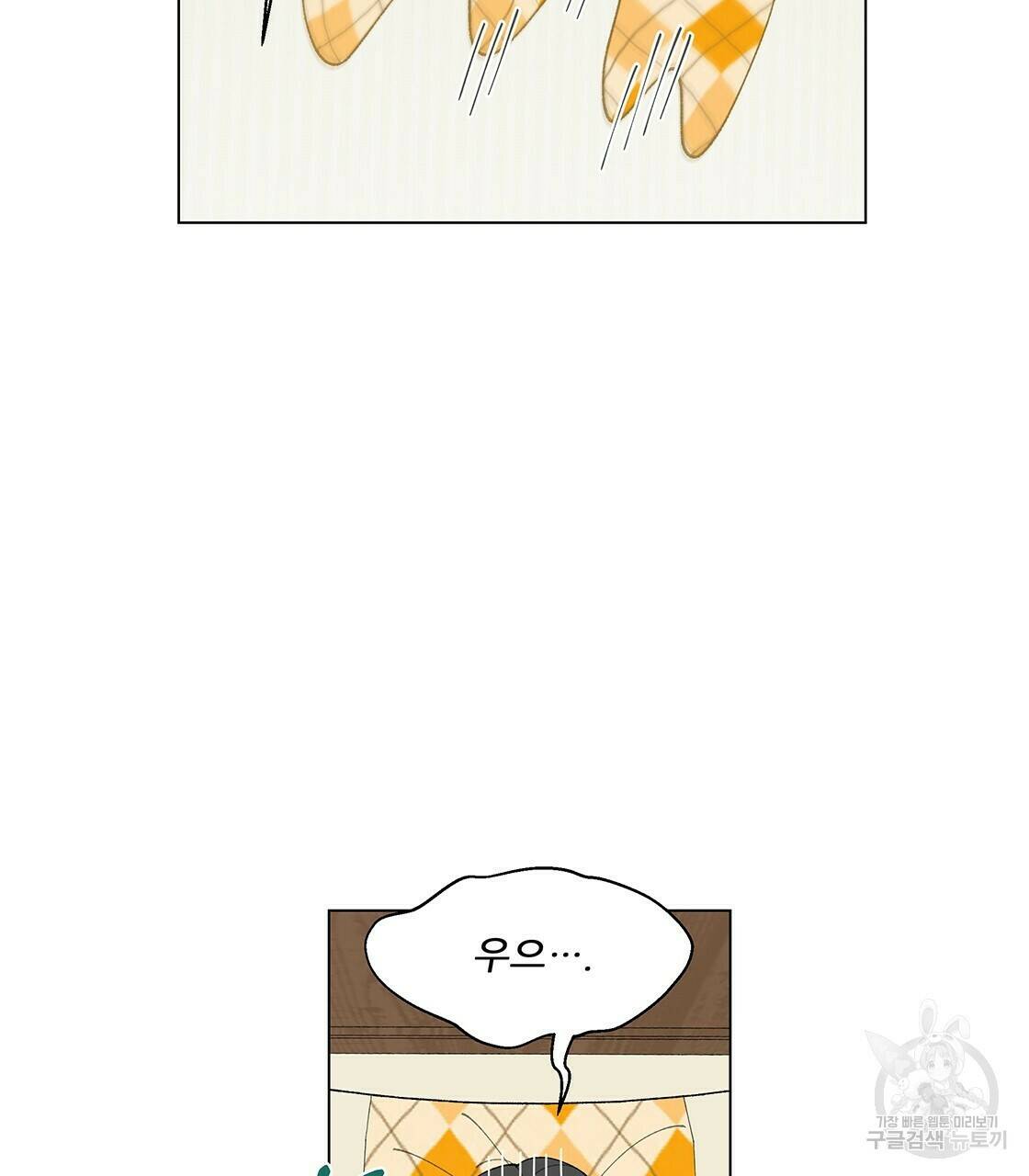 어쩌다가 전원일기 11화 32