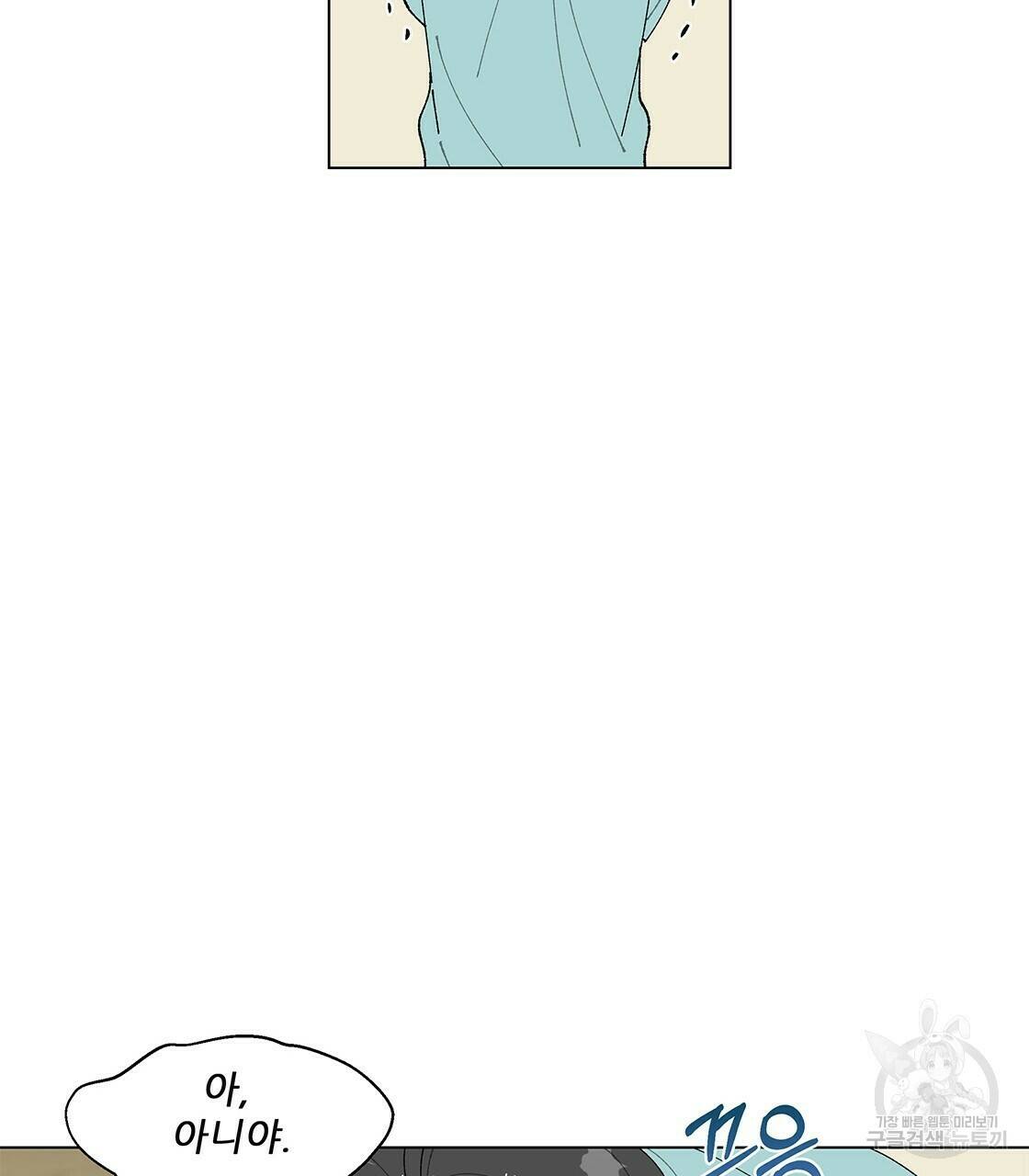 어쩌다가 전원일기 11화 34