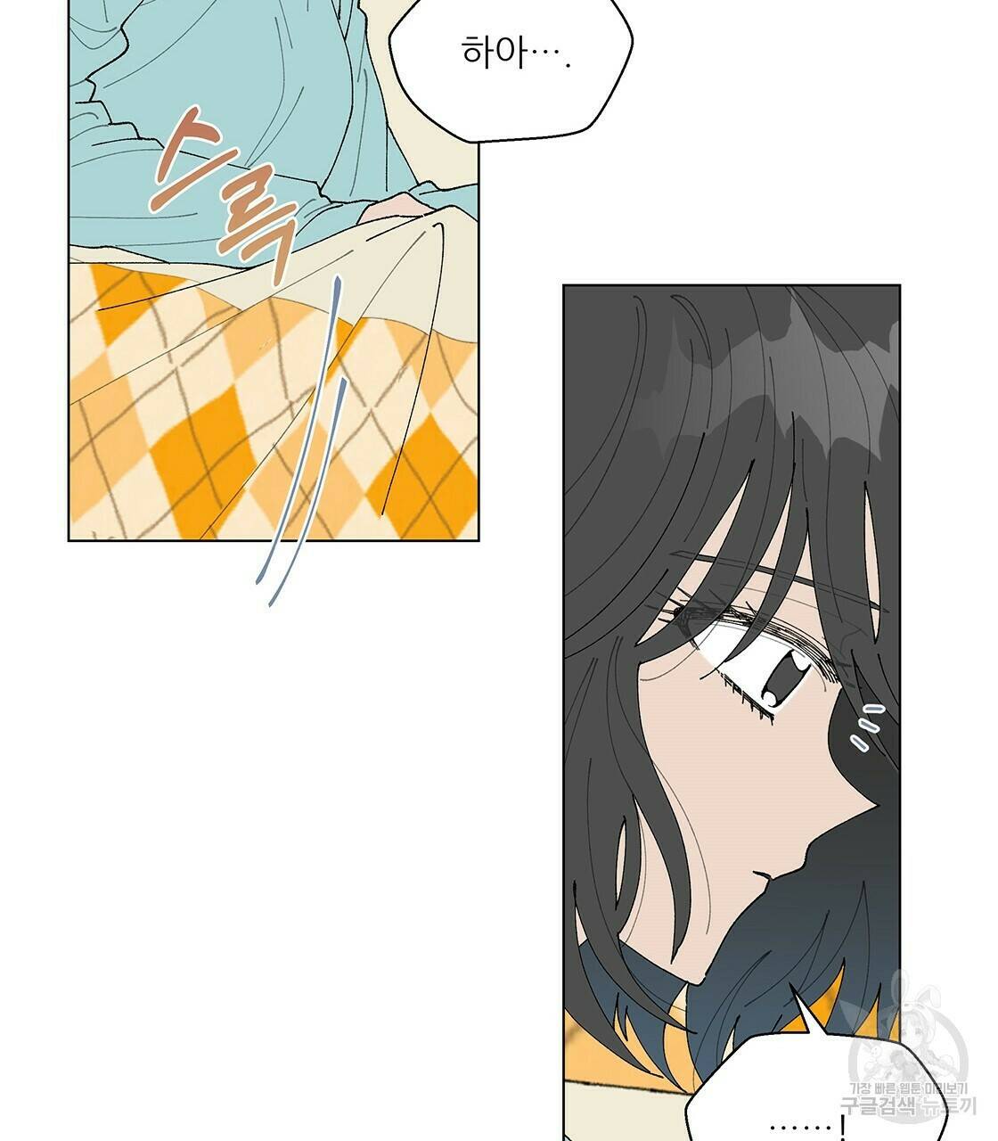 어쩌다가 전원일기 11화 38